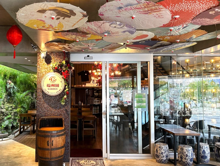 福州園GARDEN